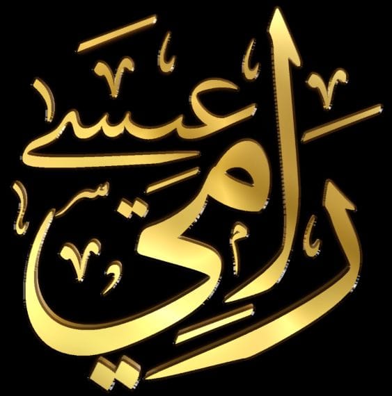 d92636a3-0502-4b1b-bd6e-7a63fdcaa10d.WhatsApp Image 2025-01-08 at 3.49.22 PM